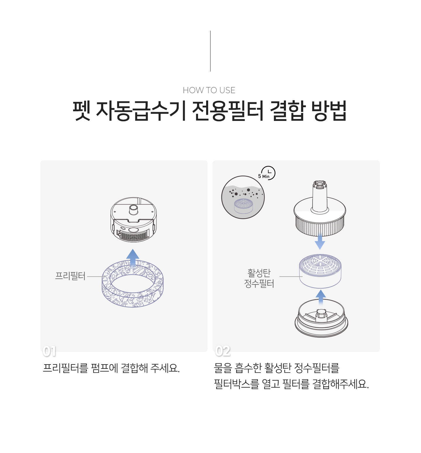 펫급수기_상세페이지_76.jpg
