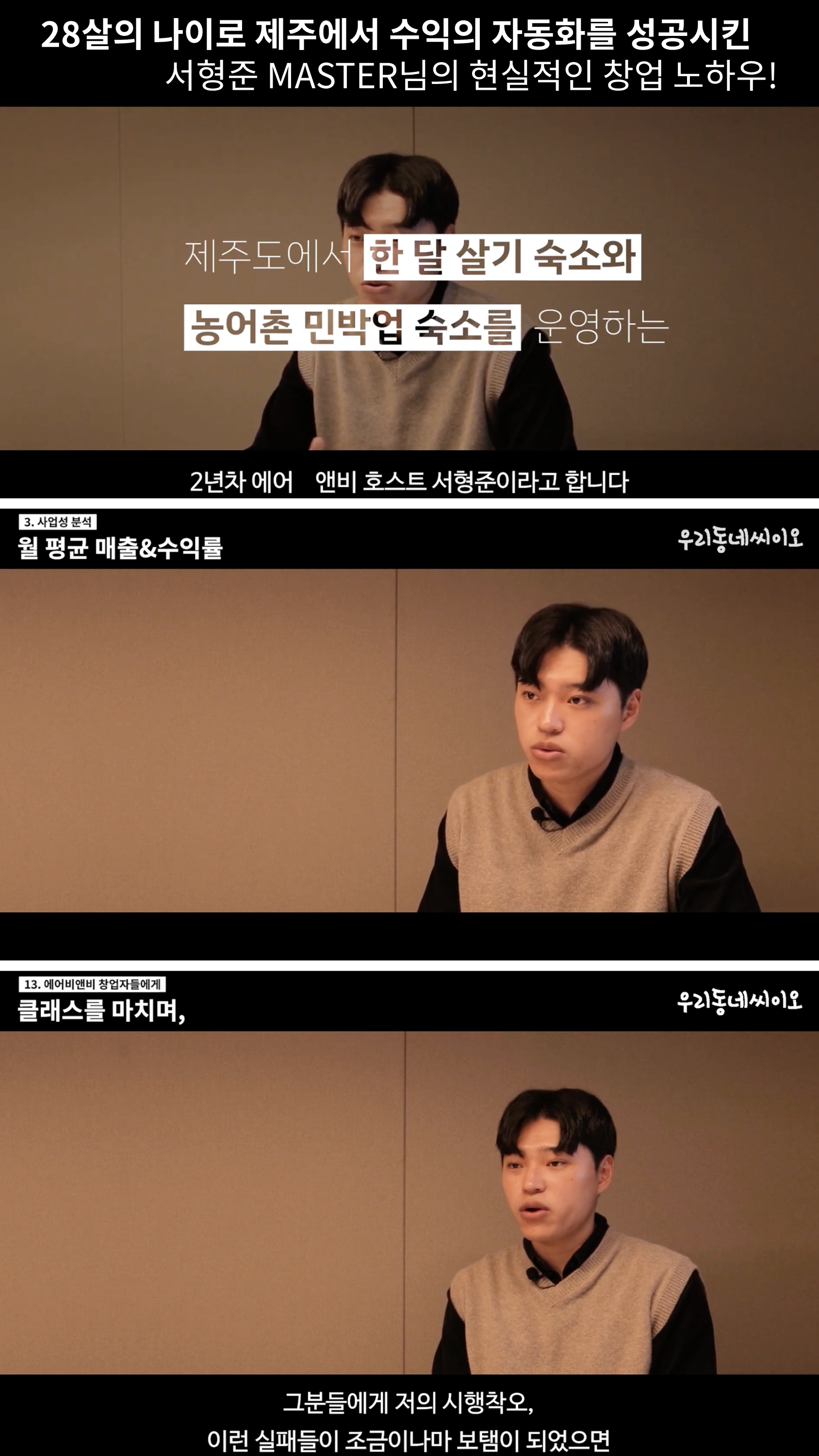 슬라이드4.PNG