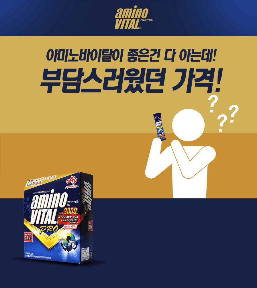 부담스러웠던-가격.gif