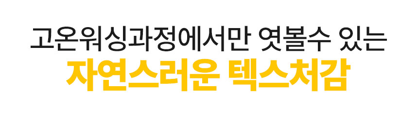 퓨어코튼-패드세트-상세페이지_시안1_30.jpg