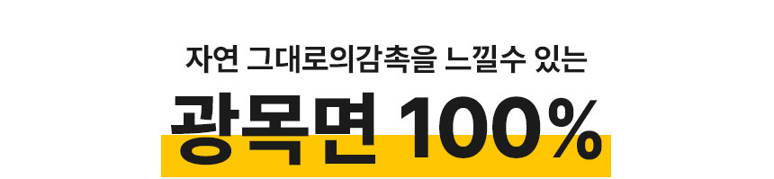 퓨어코튼-패드세트-상세페이지_시안1_12.jpg