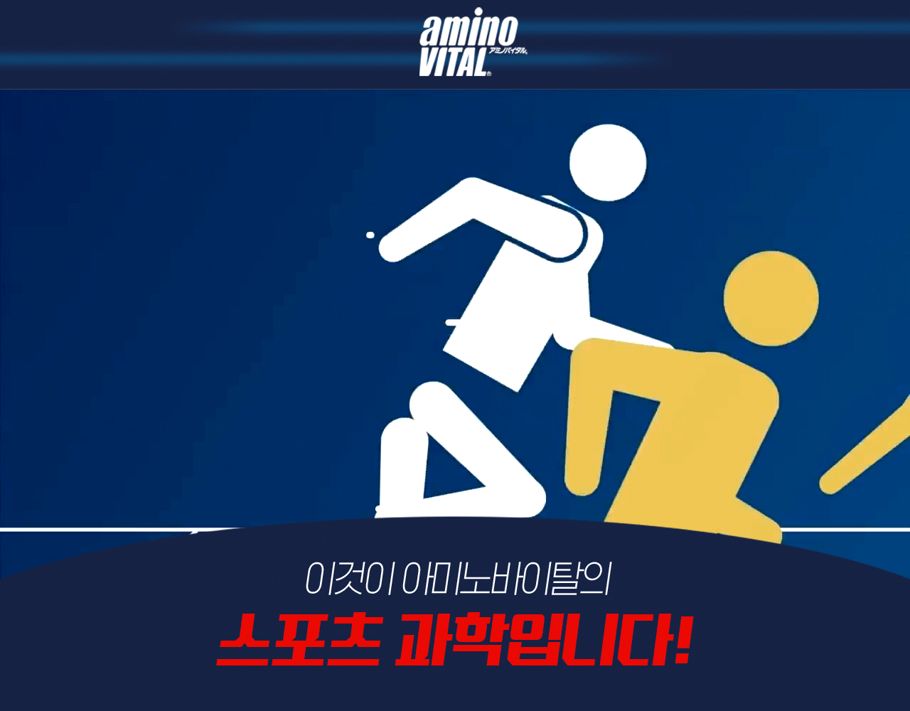 스포츠과학.gif