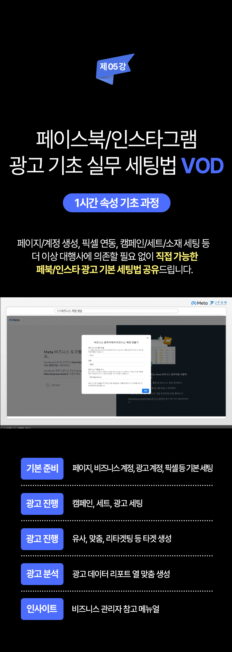31_SNS컨설팅_스토리.gif