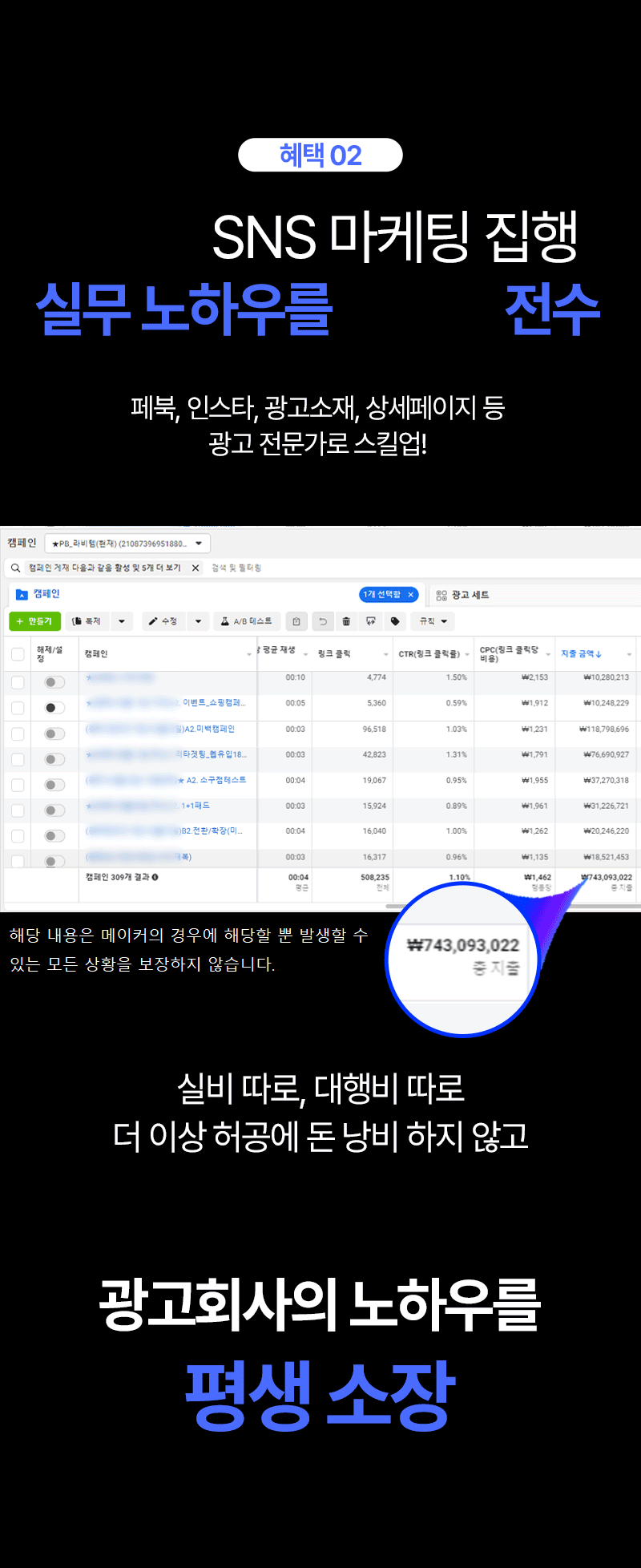 18_SNS컨설팅_스토리.gif