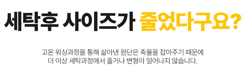 퓨어코튼-패드세트-상세페이지_시안1_26.jpg