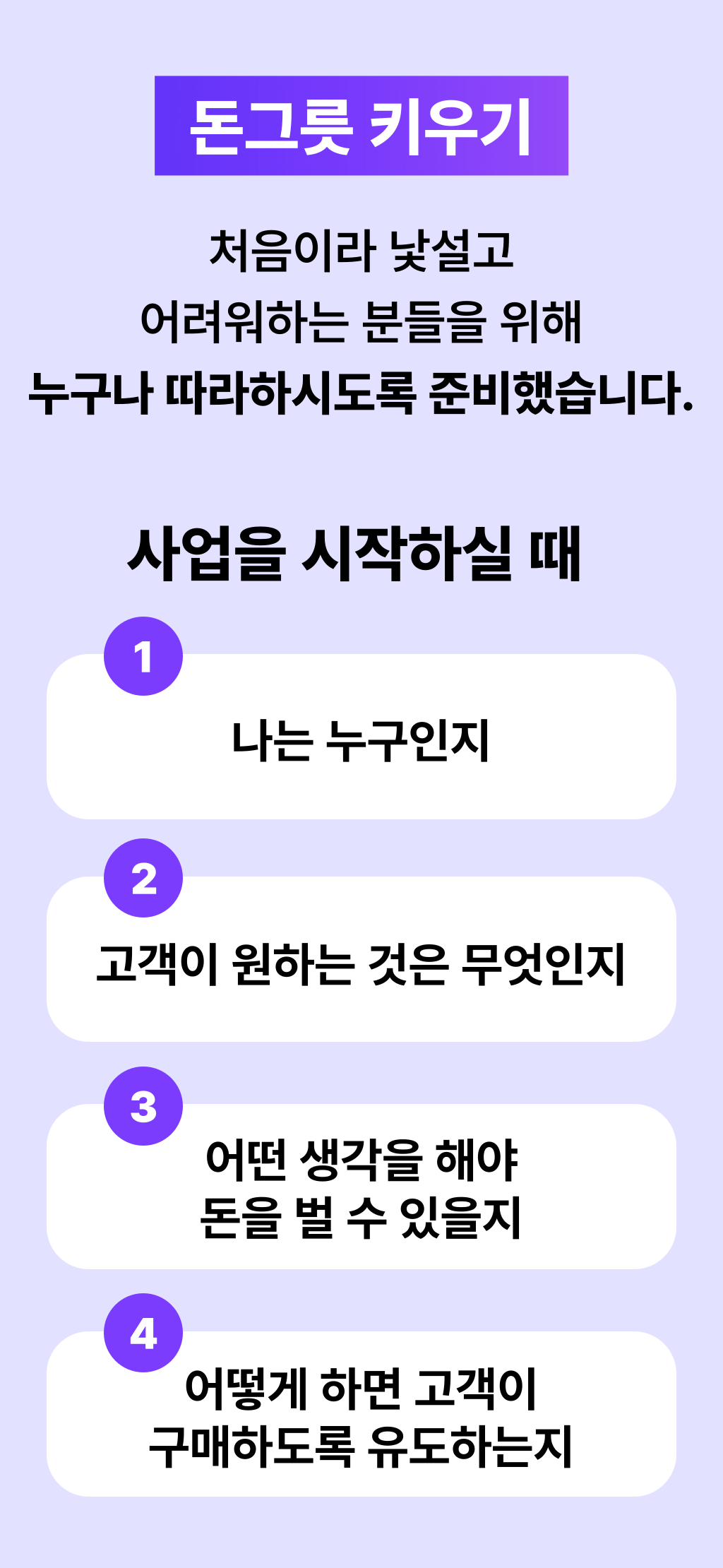 와디즈-3차_패키지-4번-009.png