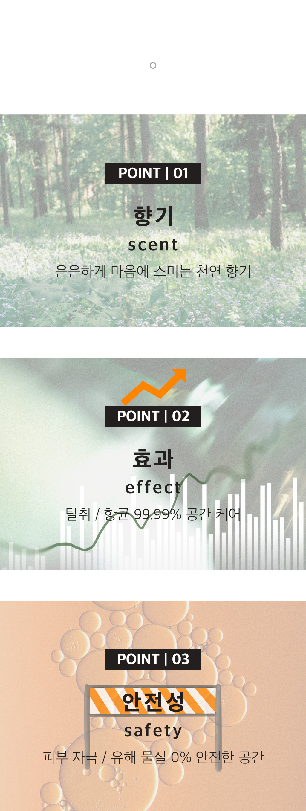 3가지_04.jpg