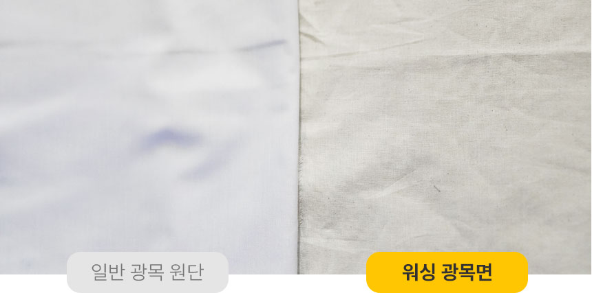 퓨어코튼-패드세트-상세페이지_시안1_23.jpg