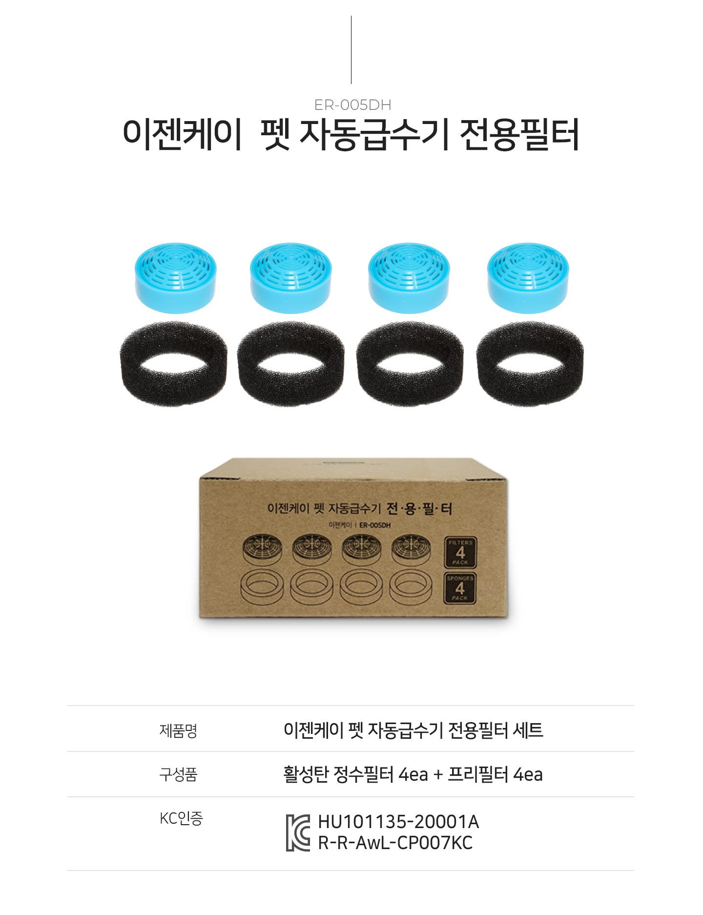 펫급수기_상세페이지_75.jpg