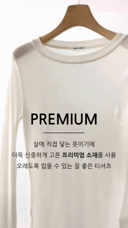 PREMIUM.gif