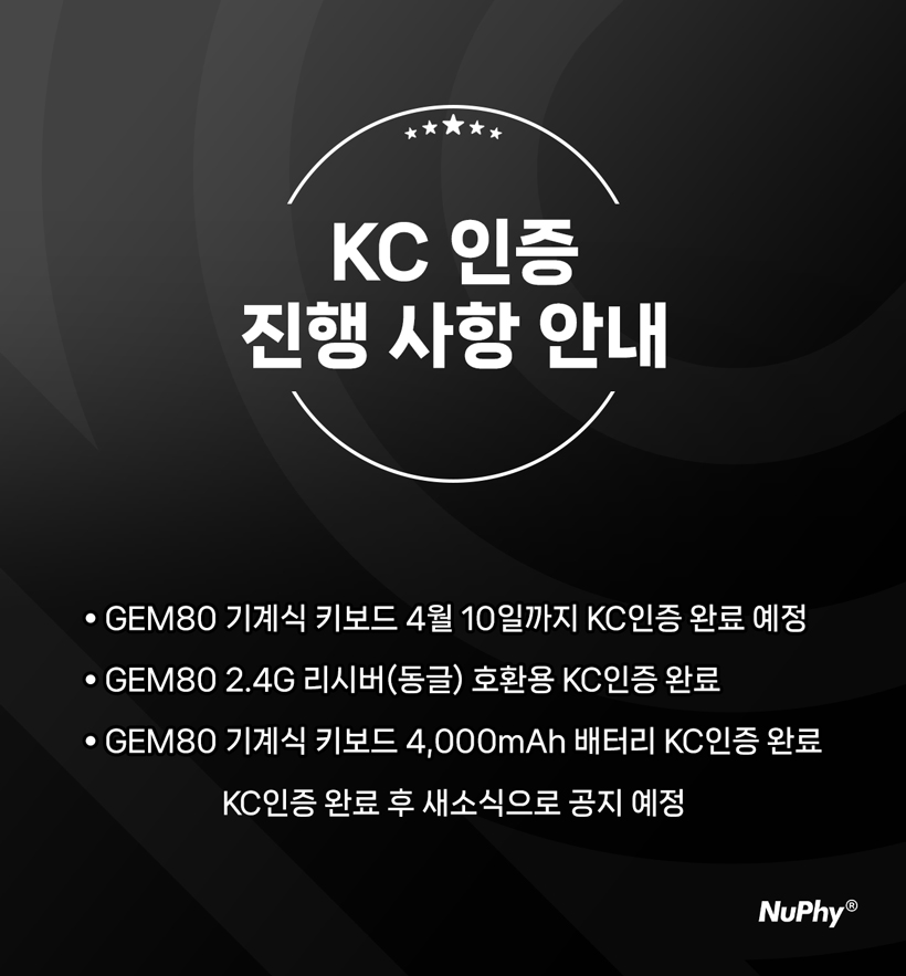 kc인증안내.jpg