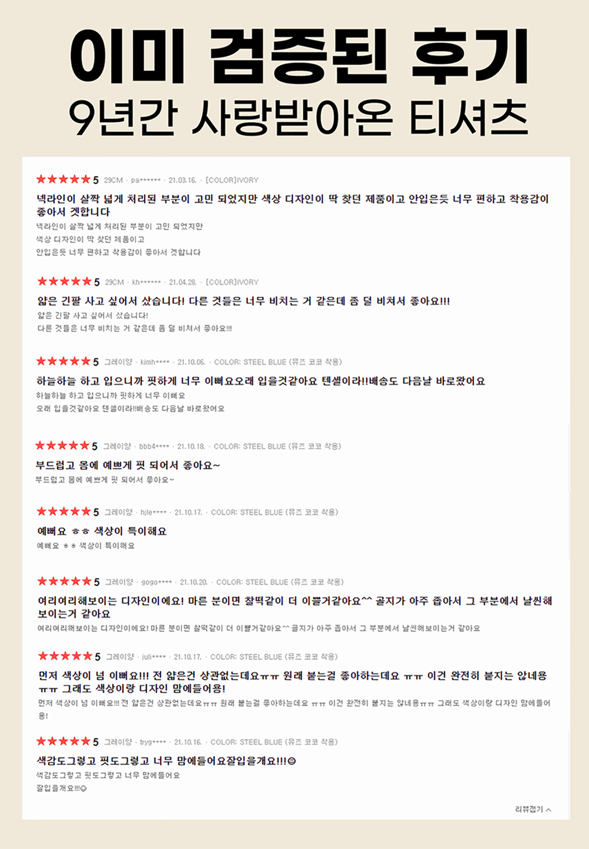 와디즈스토리9_240312.jpg