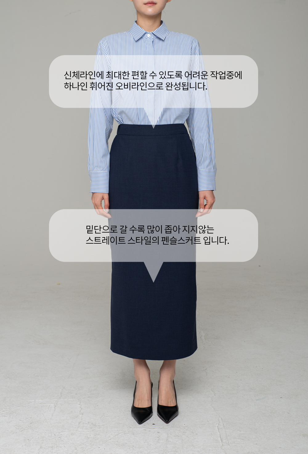 네이비치마-말풍.jpg