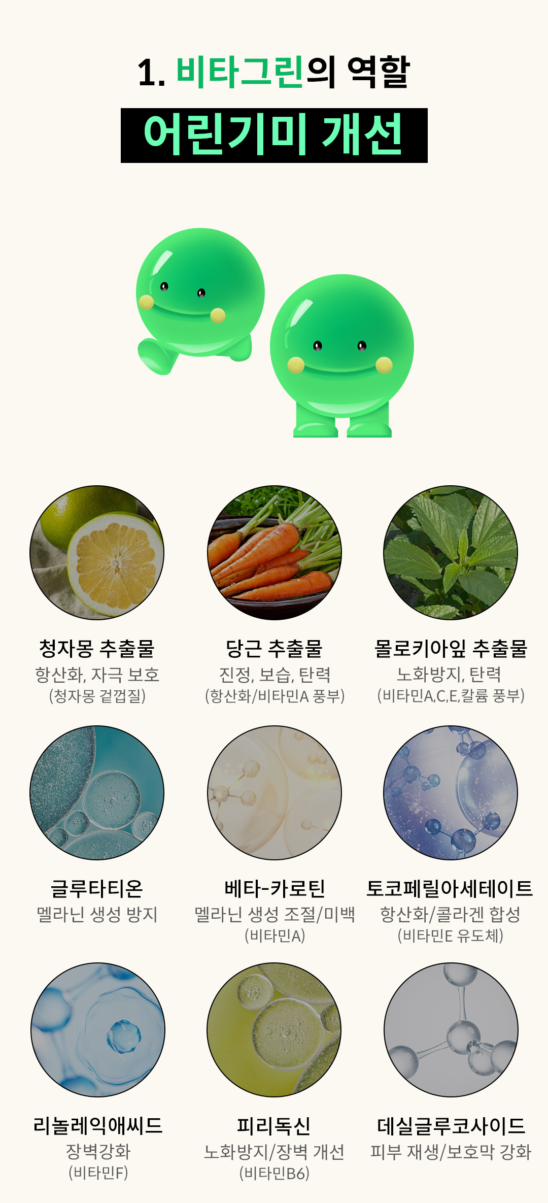 1000청자몽_비타그린.jpg