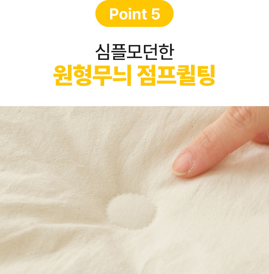 퓨어코튼-패드세트-상세페이지_시안1_43.jpg