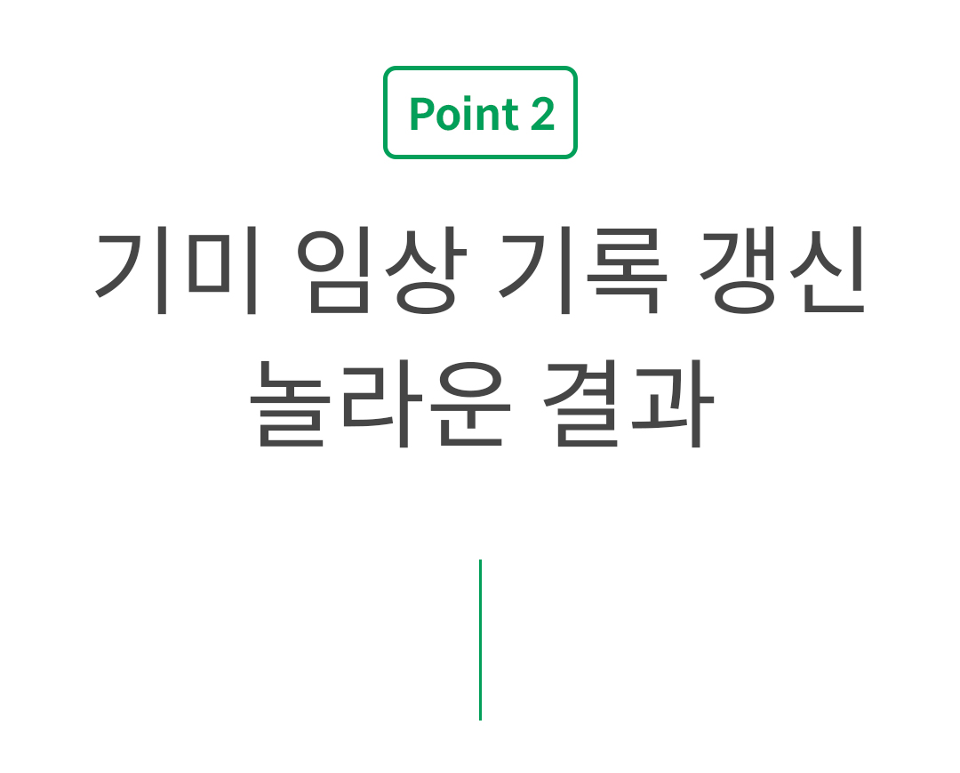 1008_비타옐로_포인트2.jpg