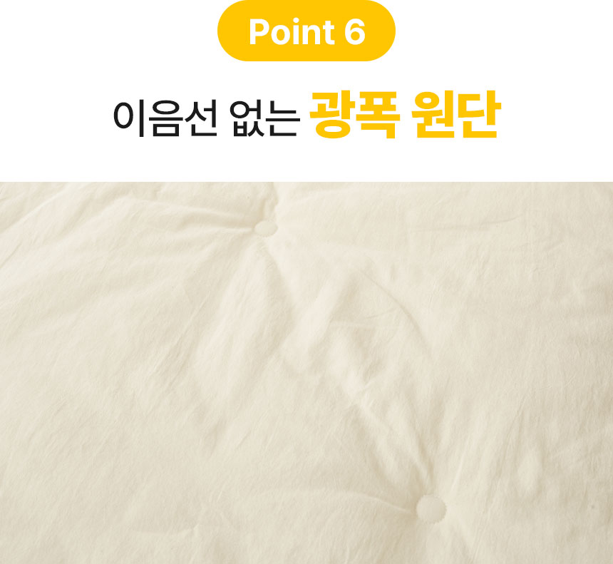 퓨어코튼-패드세트-상세페이지_시안1_45.jpg