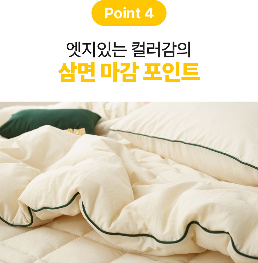 퓨어코튼-패드세트-상세페이지_시안1_41.jpg
