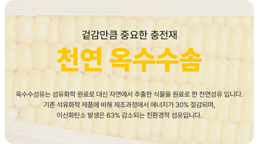 퓨어코튼-패드세트-상세페이지_시안1_39.jpg