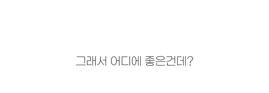 1-3 도우코메틱.gif