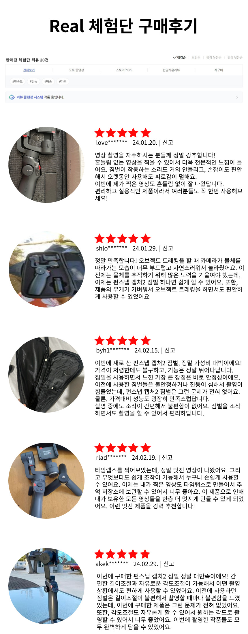체험단리뷰후기.jpg