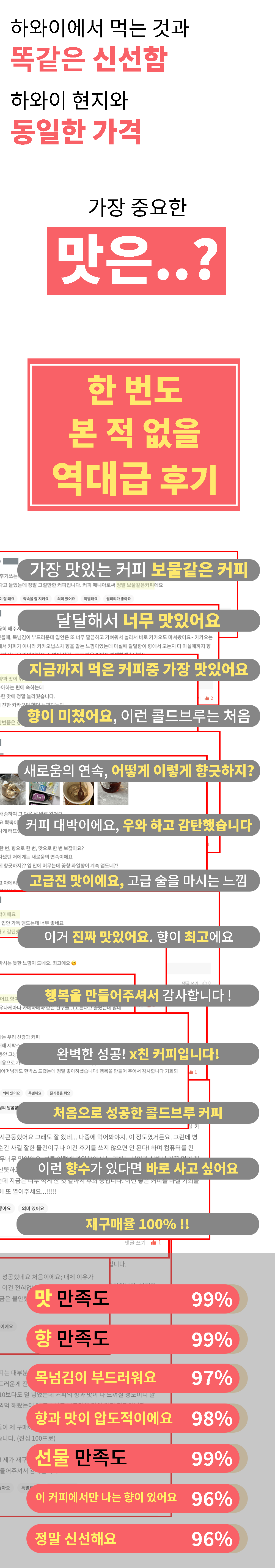후기.png