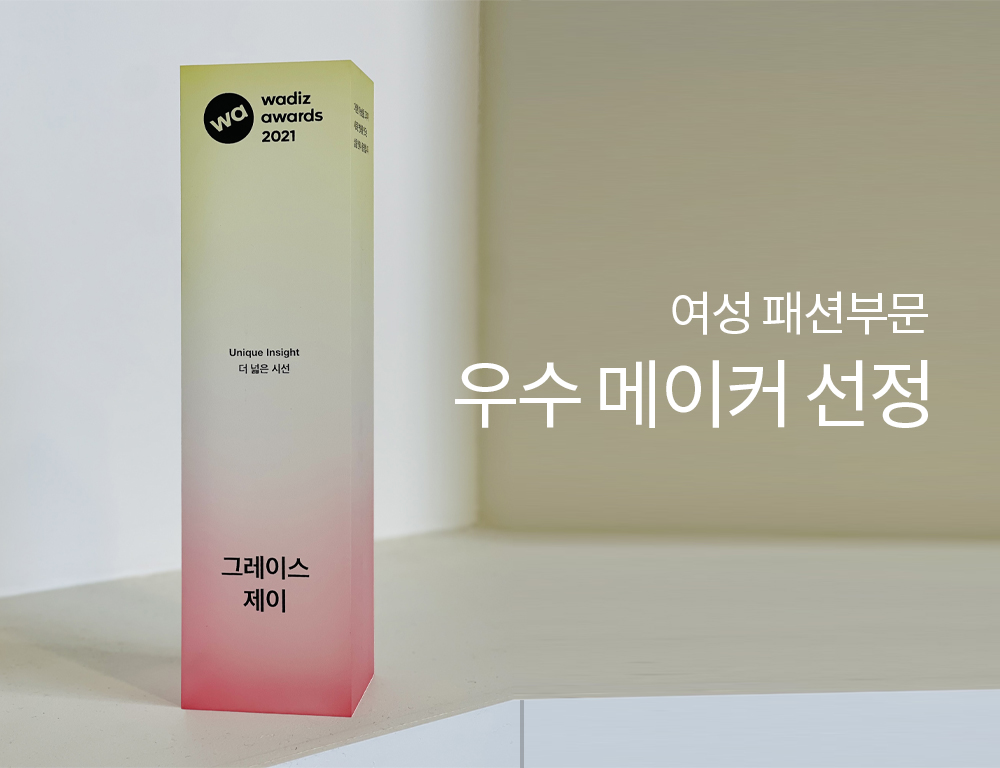 트로피.jpg