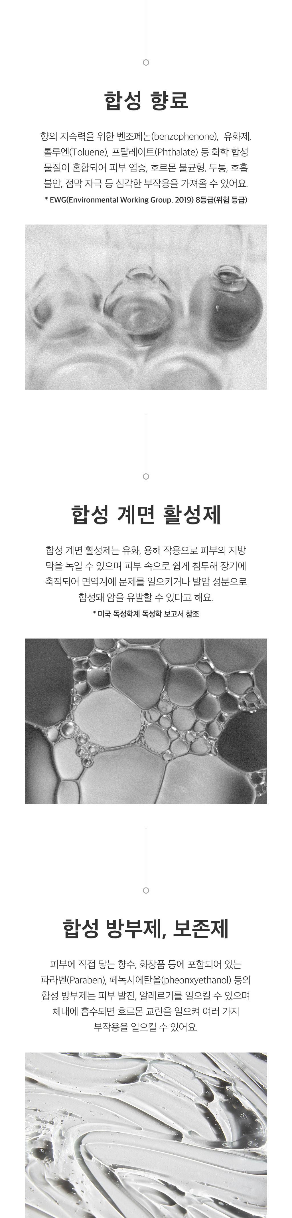 3가지_02.jpg