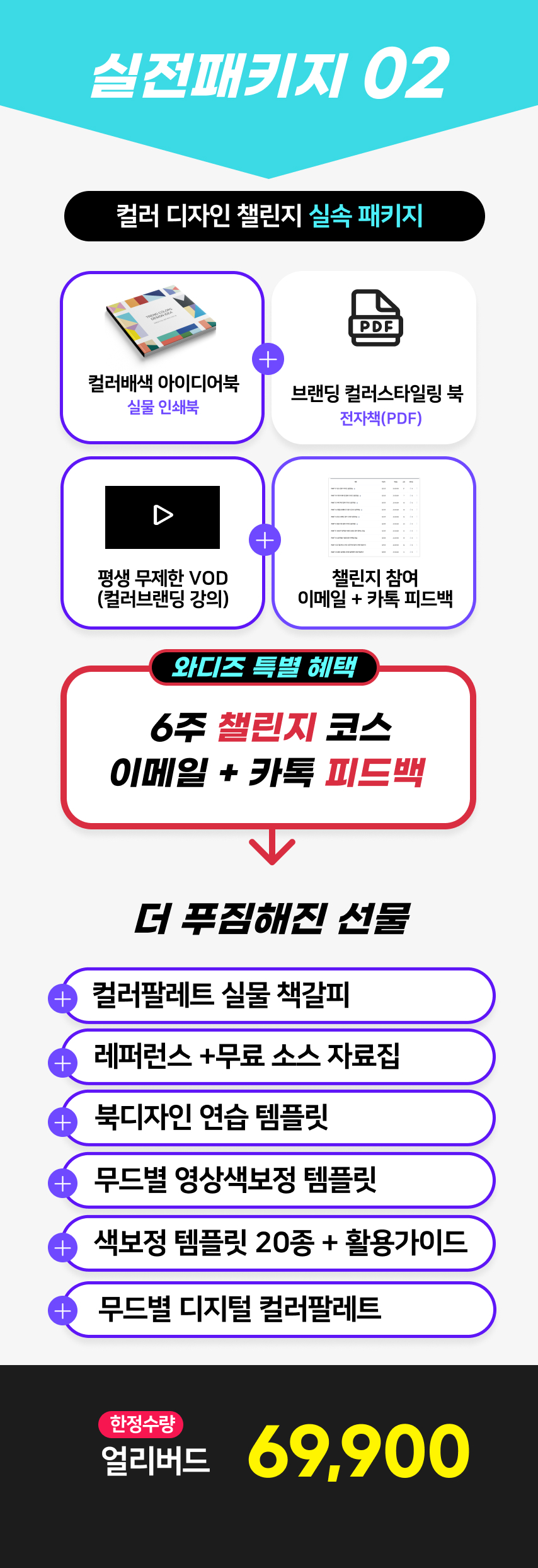 실속패키지 02.jpg