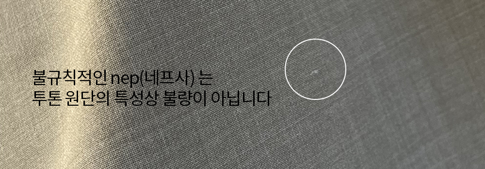 보풀.jpg