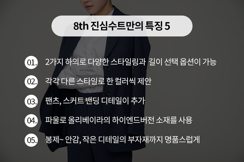 스페셜4개.jpg