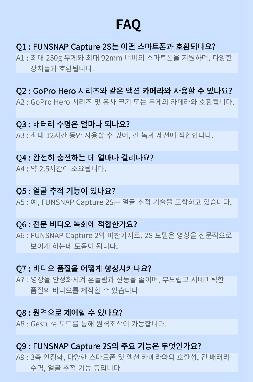FAQ.jpg
