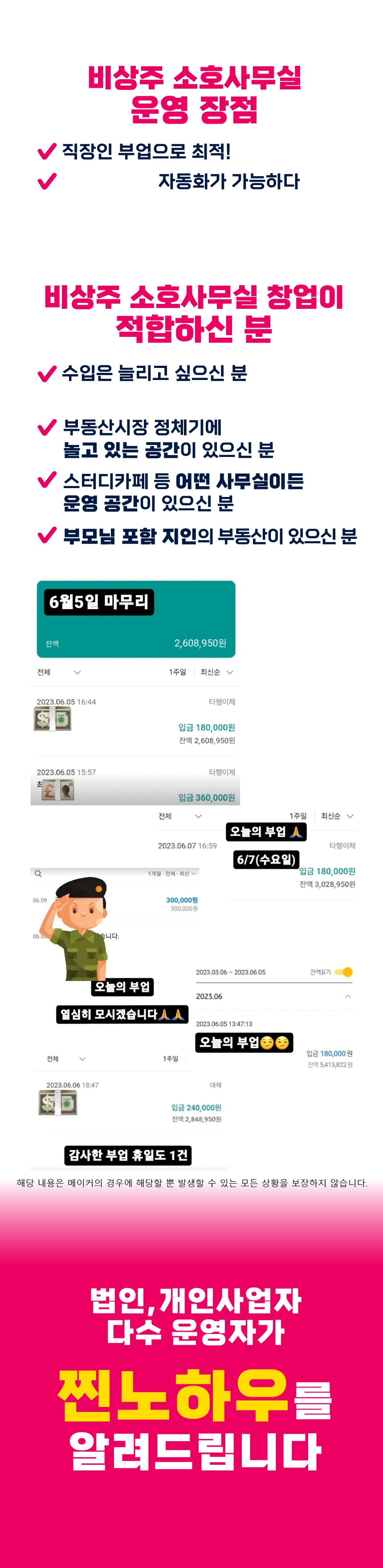 0619 상세페이지-3.jpg