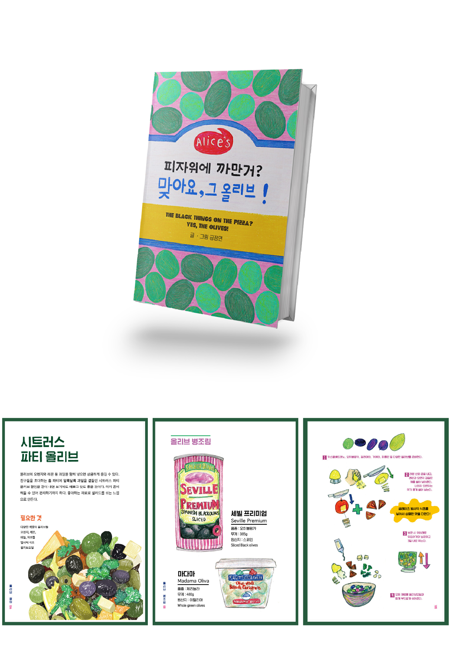 대지 38-100.jpg