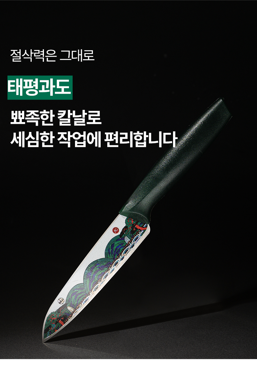 02_page_12.jpg