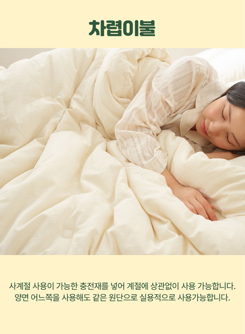 퓨어코튼-패드세트-상세페이지_시안2_01.jpg