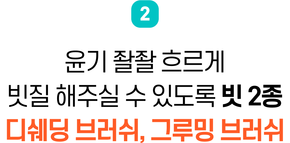 포인트2_3.png
