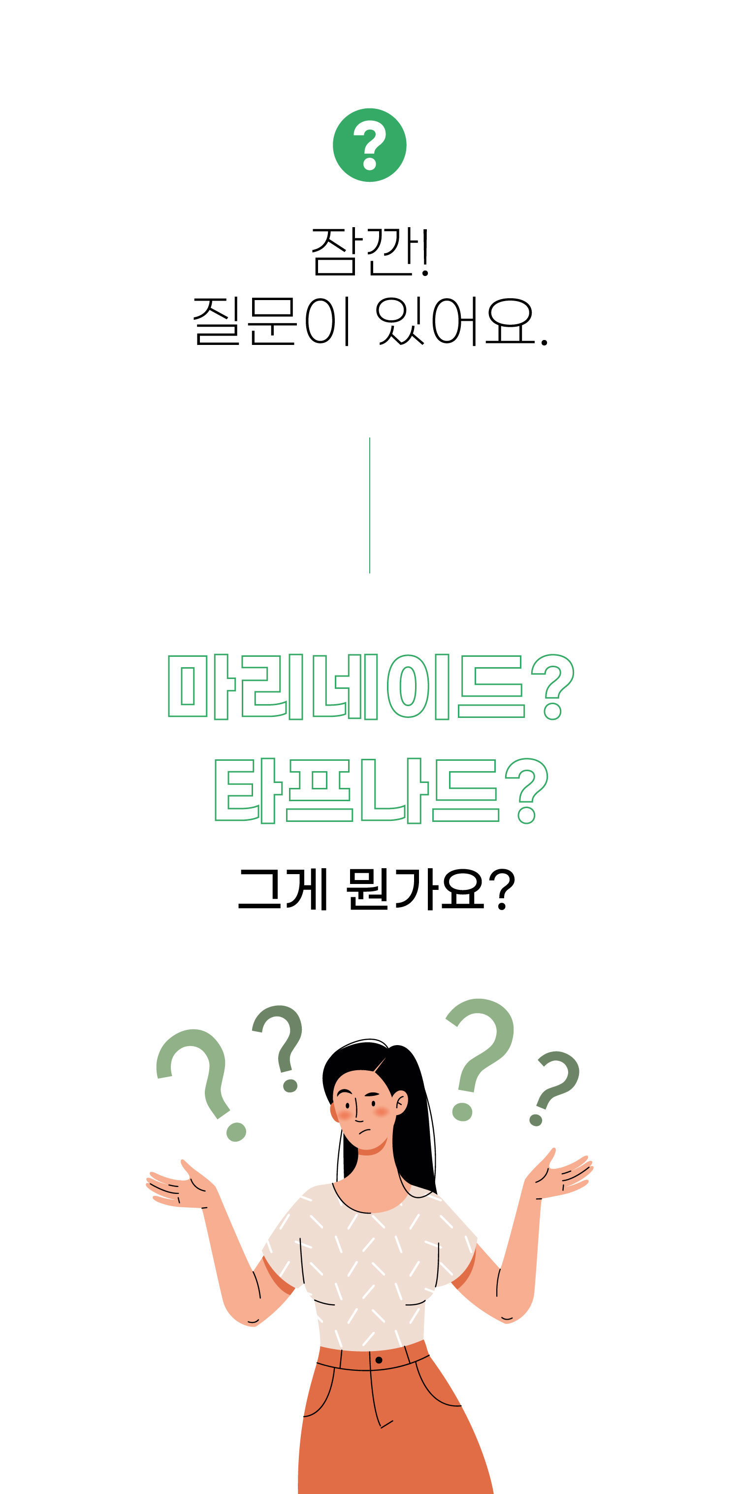 올리브유본문_1-100.jpg