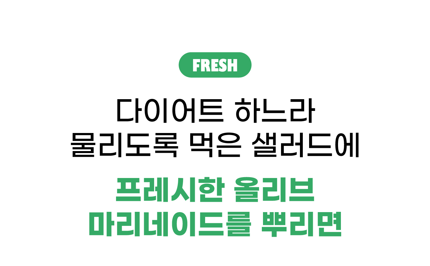 올리브유_08.jpg