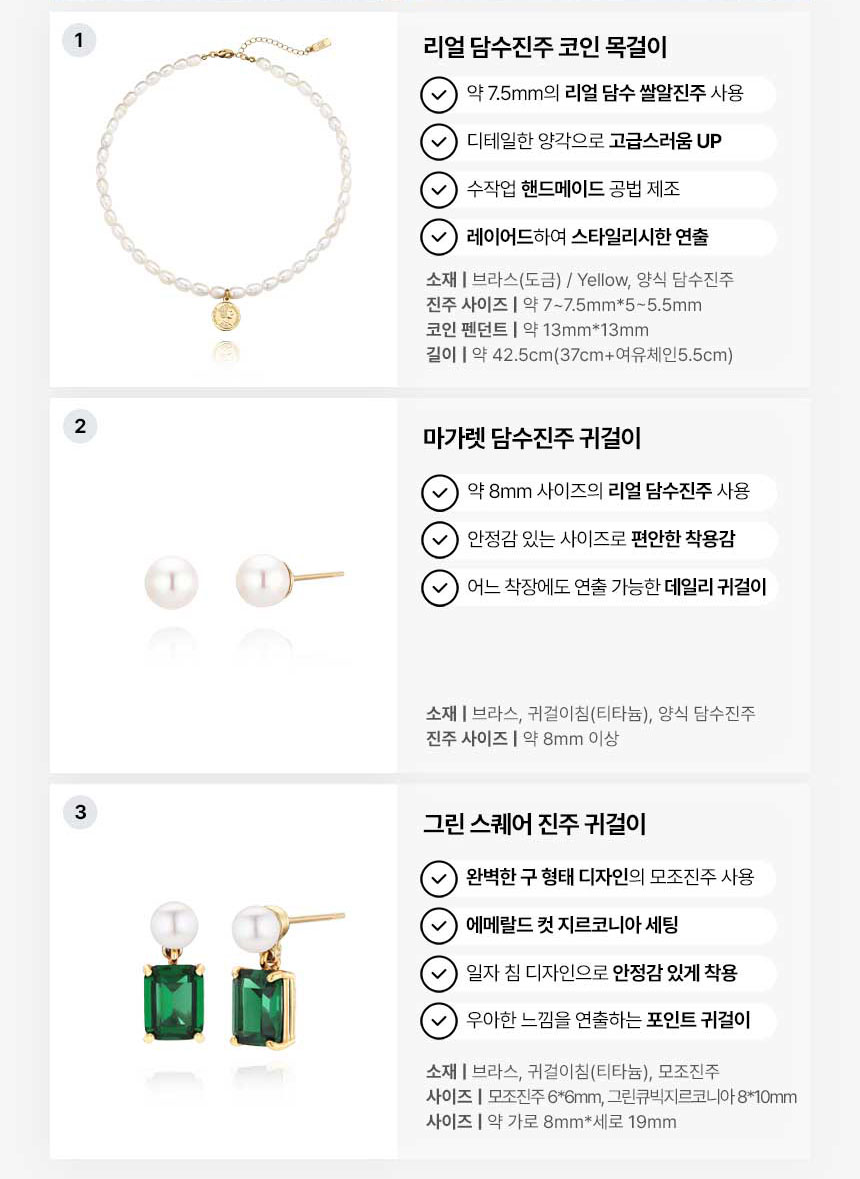 상품설명-01..jpg