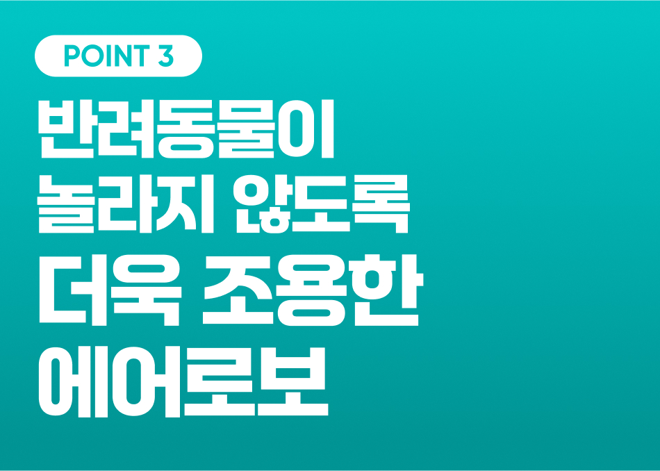 포인트3 title.jpg