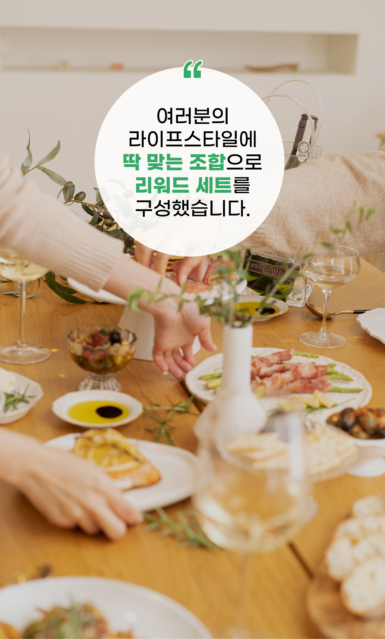 올리브유본문_14-100.jpg