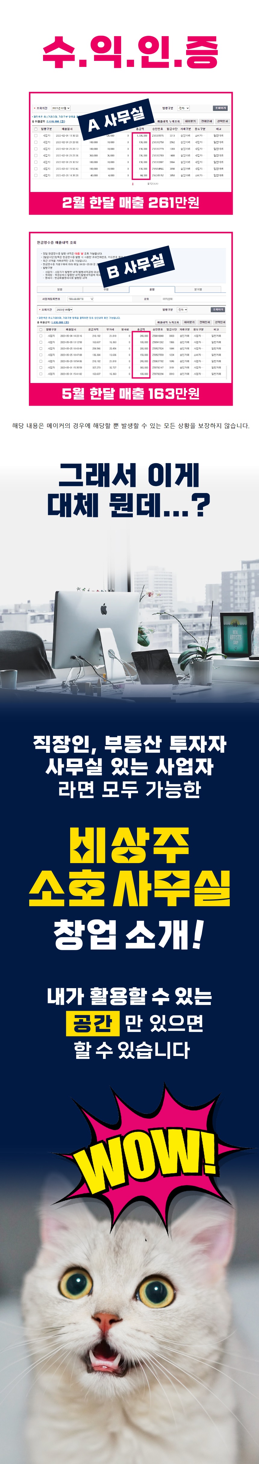 0619 상세페이지-2.jpg