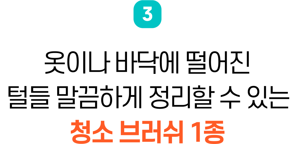포인트3_1.png