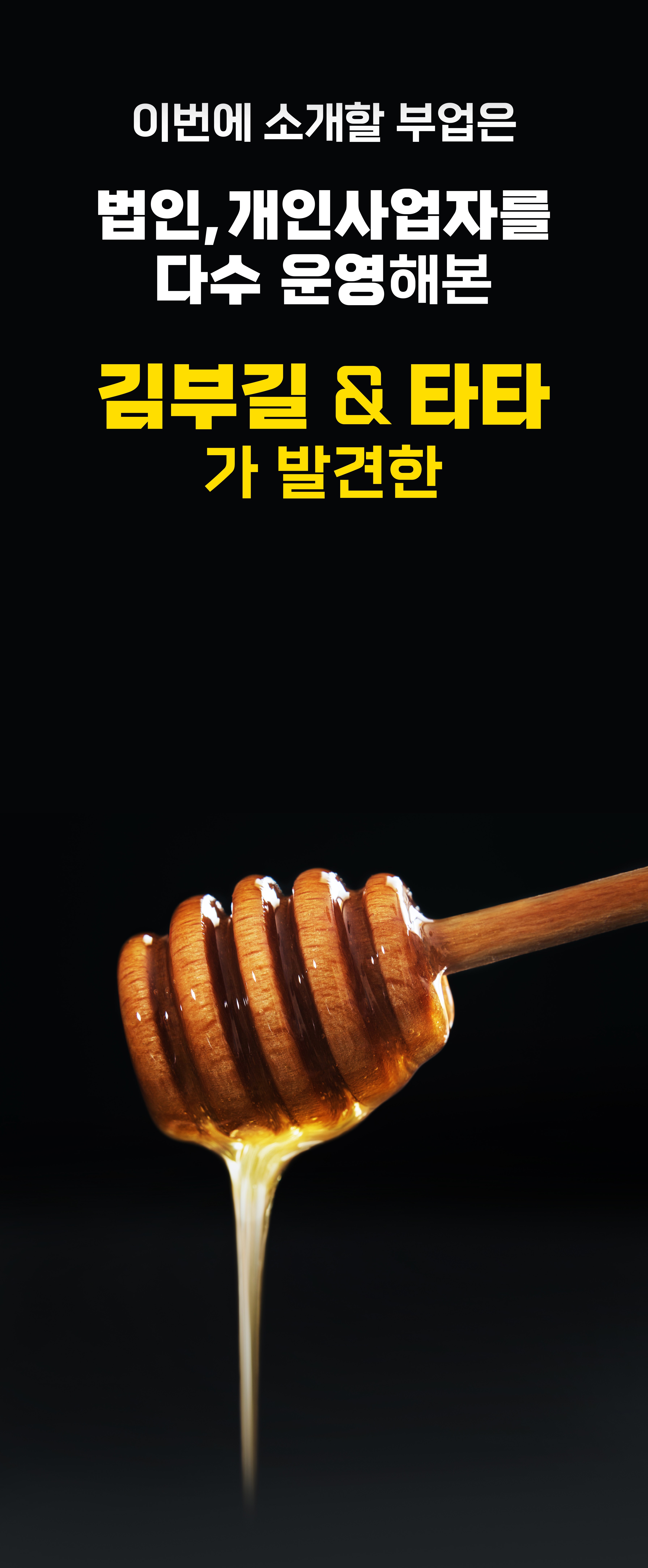 0619 상세페이지-1B.jpg