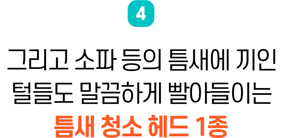포인트4_1.png