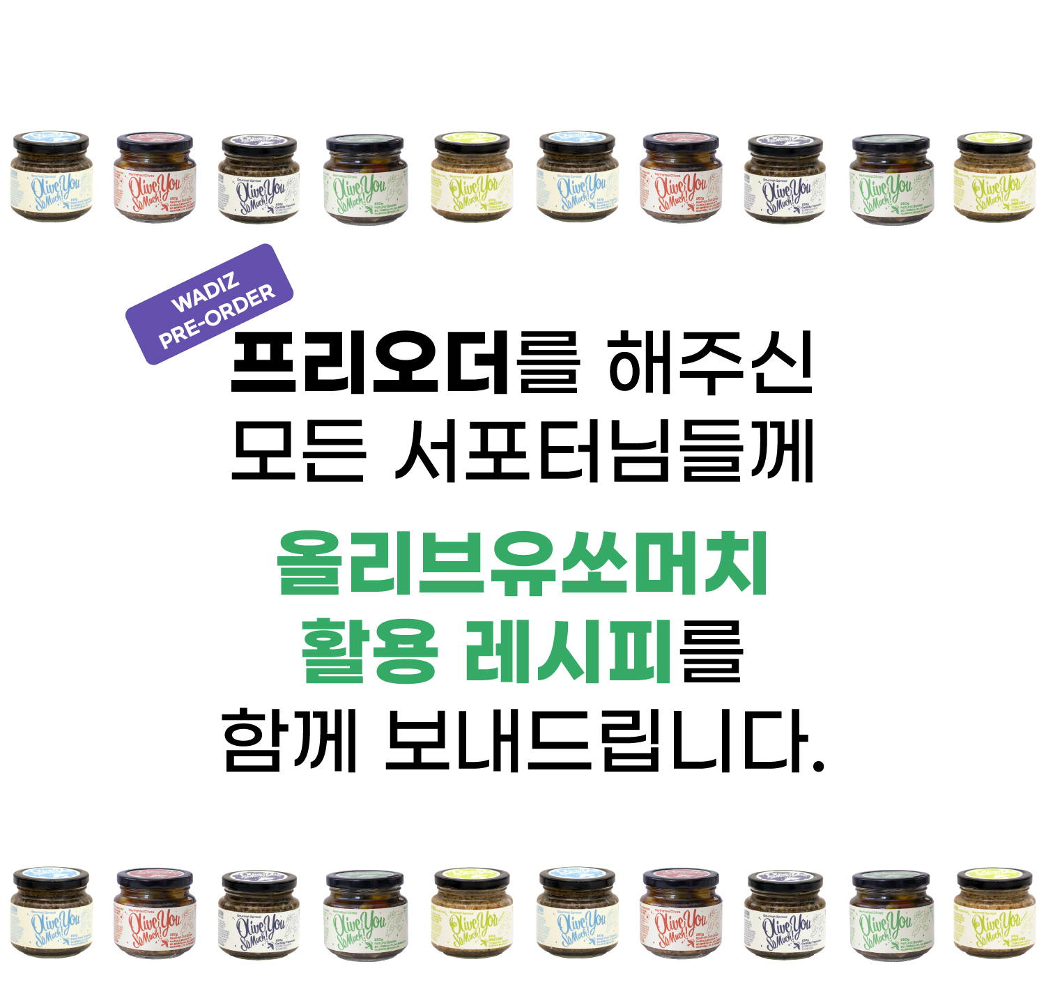 올리브유본문_12-100.jpg