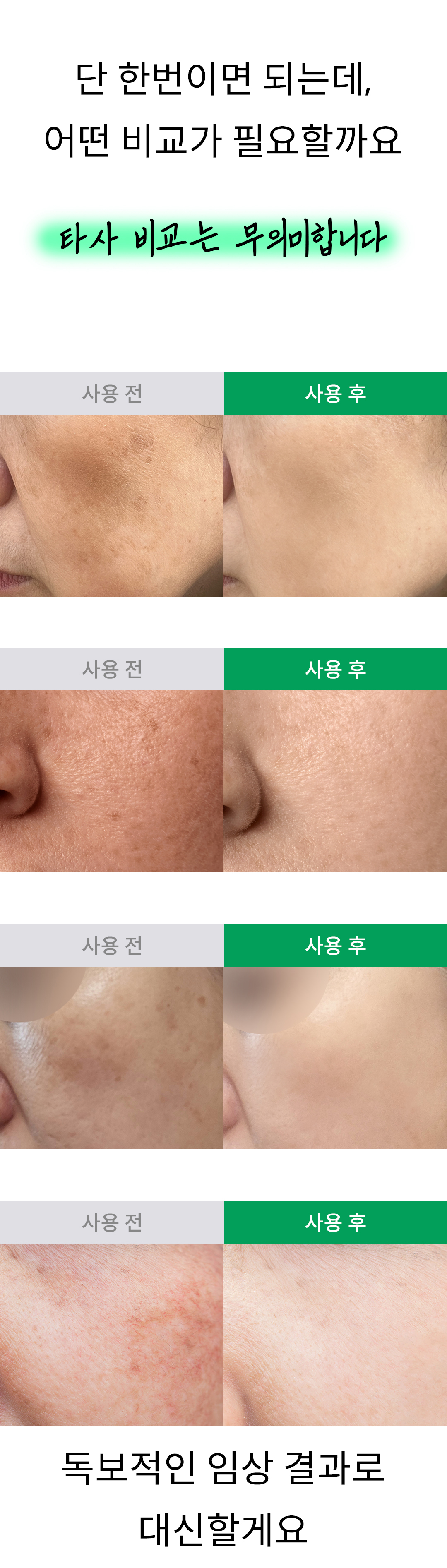 333청자몽_기존펀딩.jpg