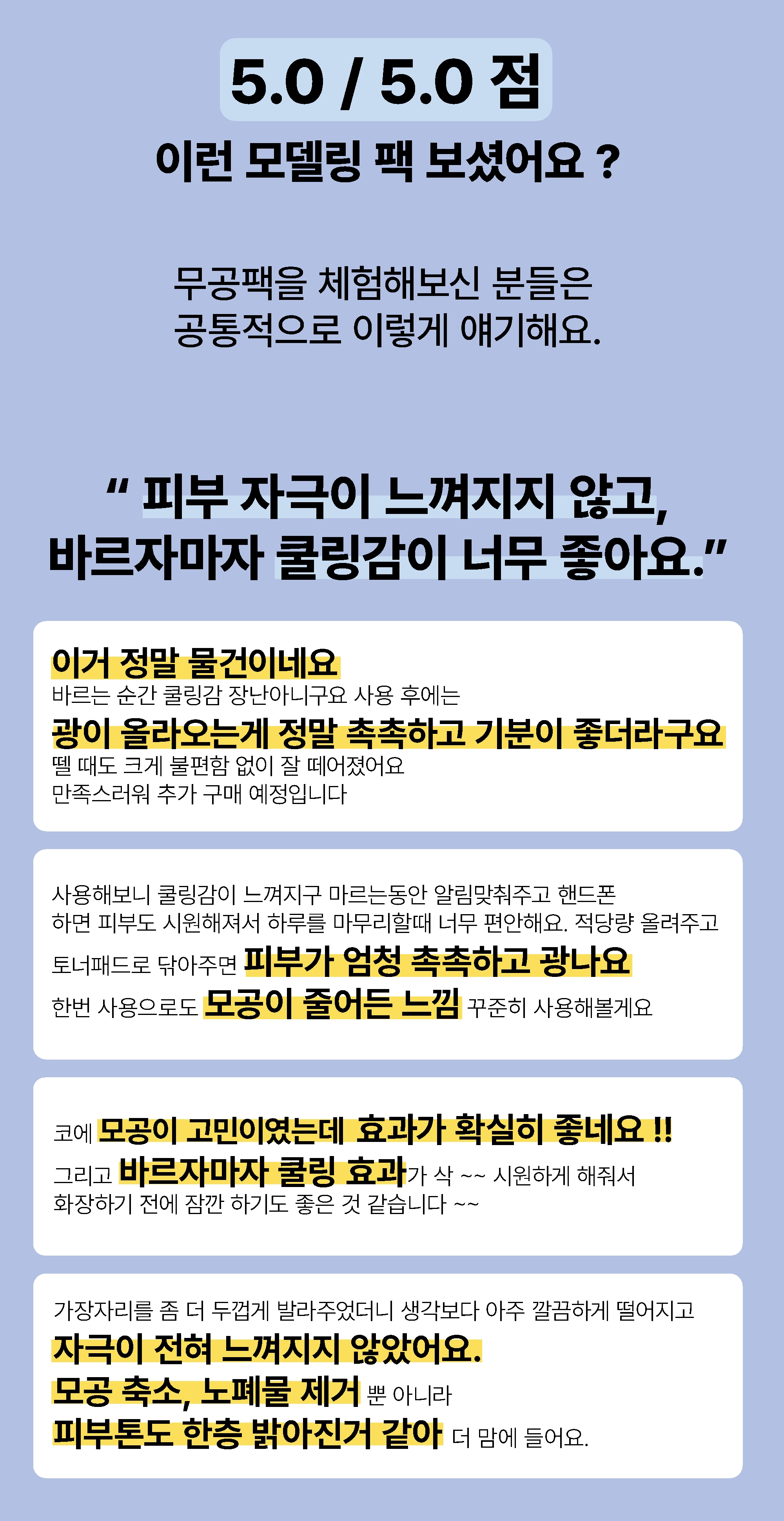모델링팩 도입부_4_1.jpg