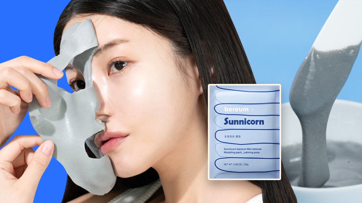 安可500亿益生菌无孔一次用收缩毛孔46%改善面膜